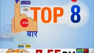 Watch: Top 10 news of Assembly elections 2019