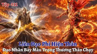 Ti&ecirc;n Nghịch Tập 431: Li&ecirc;n Đạo Phi Hiện Th&acirc;n, Đạo Nh&acirc;n Bảy M&agrave;u Trọng Thương Th&aacute;o Chạy