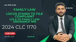 locus standi to file complaint u/s 6 family law ordinance 1961