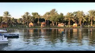 حديقة  او منتزه سلام بالرياض Salam Park, RIYADH