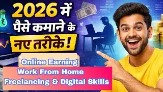 New Ways to Make Money in India 2026 | Best Online Earning Ideas & Work From Home Jobs.