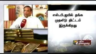 Central Government Budget 2015 - 16 3 had announced the ways of Gold Investment Plan