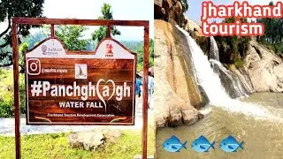 Panchghag waterfall and children's park || khunti || jharkhand
