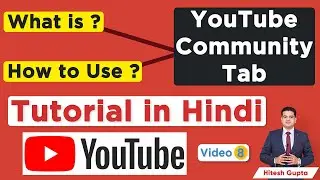 What is Community Tab in YouTube | BENEFITS | How to Use Community Tab on YouTube Hindi | Hitesh