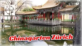 Z&uuml;richhorn & Chinagarten Z&uuml;rich, Geocaching [4K]