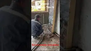 Штукатурные работы - насос Титан 706М #ремонт #стройка  #construction