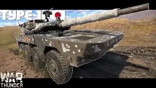 Wo ist mein Mojo?! | Type 16 (FPS) | War Thunder |