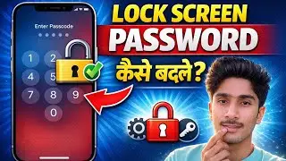 Lock Screen Password Kaise Change Kare | Android Password Badle Simple Trick 2026  