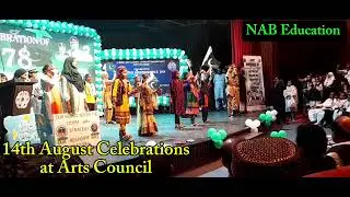 Independence Day Celebrations||14th August 2025||Arts Council Karachi||SE&LD||@nazirkhan7673 