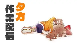 【 作業雑談！】いっぱいやらねばいけないことがある！！！【 #新人VTuber 】