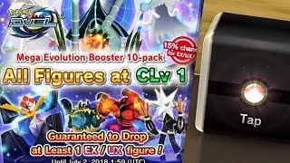 POKEMON DUEL v.  6.0.10 10-PACK BOOSTER CHALLENGE