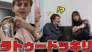 Реакция британских родителей была удивительной!