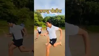 Maharashtra police training 🚨#maharashtrapolice #policebharti #khakhivardi #100m #motivation #army