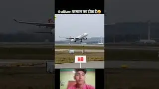 Gallium कमाल का होता है 😯 #facts #viral #funny #shorts