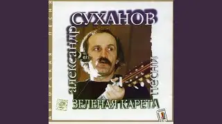 Можжевеловый куст