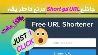 Url Shortener Unlimited Trick | Earn Money By Shortlink | Shortener Tricks 2023  @ladylikelifestyle