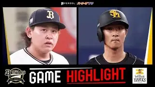 2024年6月27日 オリックス対福岡ソフトバンク 試合ハイライト