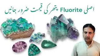 Natural Fluorite Stone Price || Must Watch