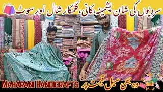Premium Shawls & Pashmina Suits | Maharani Handicrafts  