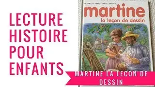 Martine: La le&ccedil;on de dessin - Lecture enfant
