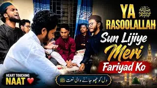 Sunni brother Recites Naat e Paak - Ho Karam, Sarkaar ! ab to ho gae Gam be-shumaar