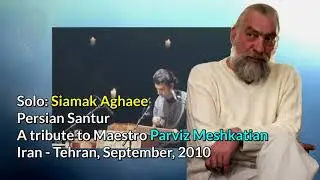 Siamak Aghaee, Santur solo, سيامک آقايى ، سنتور تکنوازى ؛