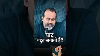 Do you miss me a lot? || Acharya Prashant