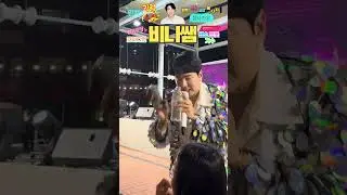 Teacher Bini talking to the parents of students who were watching the performance ㅋㅋㅋㄹ
