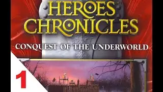Heroes Chronicles: Conquest of the Underworld - Cerberus Gate (Scenario 1)