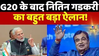 G20 Summit Delhi के बाद Nitin Gadkari का बड़ा ऐलान! | PM Modi | BJP | EXCLUSIVE Interview | LIVE