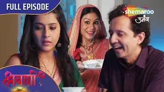 Shravani New Episode | Full Episode 192 | Shemaroo Umang Hindi TV Serial 2025