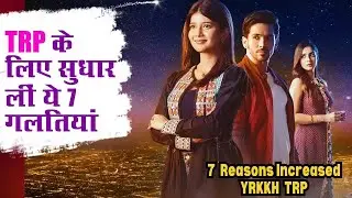 Yeh Rishta Kya Kehlata Hai TRP Increased Due To These 7 Reasons| Abhira | Armaan | Ruhi