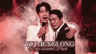 Yu Menglong – Si Me Escuchas, Papá 💔😭 A Son’s Cry for His Father | Emotional Concert #father