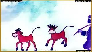 The Poor Man and the Jar of ghee butter | Shattered Dream | Cartoon 1972 2160p