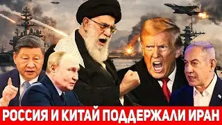 Россия, Китай и Иран проведут военные учения в Ормузском проливе: США готовят удар по Ирану