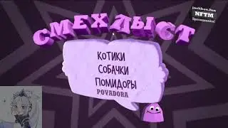 Jackbox Party Pack 7 тупо фанимся на сервере :D