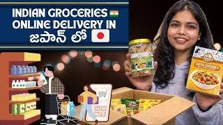 Indian groceries in Japan 🇮🇳🇯🇵 | Vegetables Online delivery | Telugu | Prices, Apps & Delivery Time