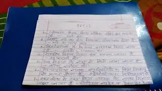 Up PSC science question