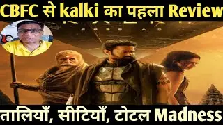 kalki 2898 AD movie first review out from CBFC | kalki review | blockbuster