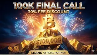 Рекордный бычий рынок &mdash; кто разбогатеет? #LBank Бонус за регистрацию