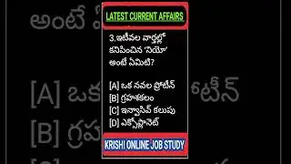 Latest Current Affairs 2024 #targetappsc #targetapdsc #appsc #rrbntpc