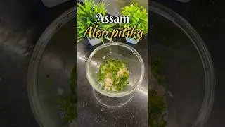Ep-12/29 | Aloo Pitika recipe | Assamese Cuisine | trying food from all the states of India 🇮🇳