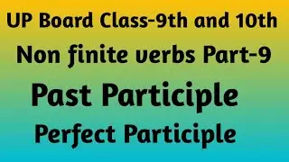 Non Finite verbs। Past Participle and Perfect Participle