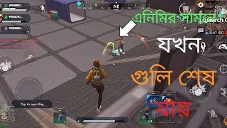 omega legend l gameplay bangla