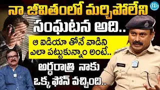Traffic ACP Hari Prasad Interview  | Crime Diaries With Muralidhar | iDream Legal