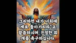 Audio4Bible：38 스가랴 ＜14＞ Chapter 0001⚡1189 @ WWHSS