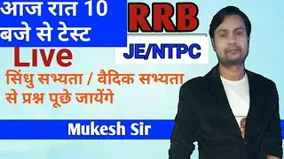 gk live test by mukesh sir