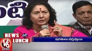 1PM Headlines | Chalo Sircilla | Telangana Bonam | Rain Lash Gujarat & Rajasthan | V6 News