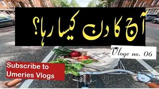 Aj ka Din kesa rha?  |Discover the Hidden Gems of Islamabad | Daily Vlogs no 06 | @Umeries_Vlogs