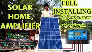 How To Solar Home Installing And Amplifier Full Setup Detail (Solar Panel,Charge Controller,Battery)